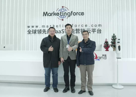 静安区科委主任孙中峰副主任吴启南调研珍岛集团