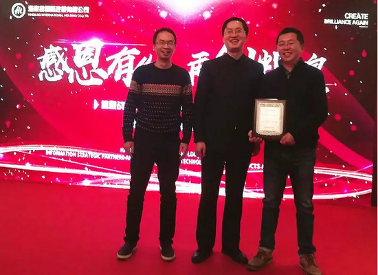 海底捞首席信息官邵志东给擎朗合伙人何林,ceo&创始人李通颁奖凭借在