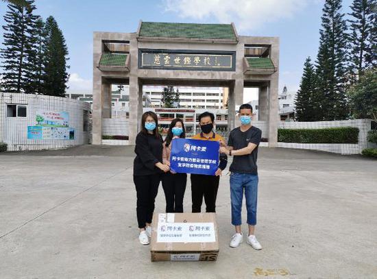 阿卡索再次助力防疫,保障贫困地区学校安全复学