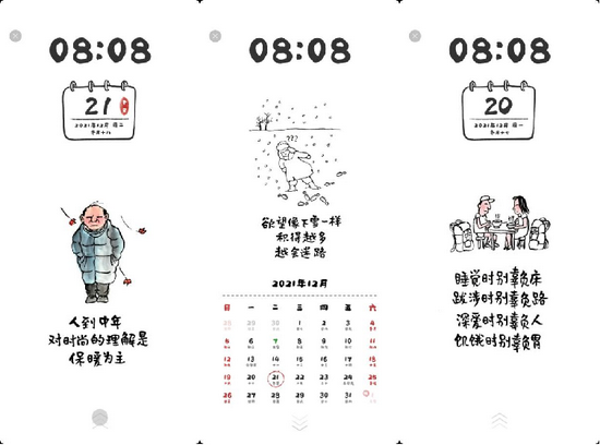 以开发之名|小林漫画主题:含蓄着人间情味 带来满屏治愈