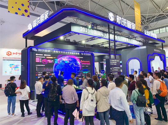 航班管家亮相2019贵阳数博会开展首日人气爆棚