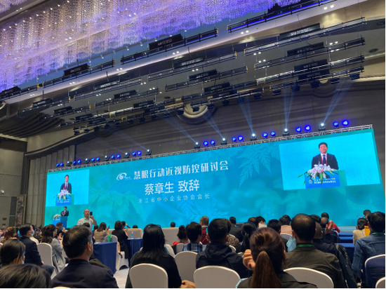 正文页  慧眼行动创始人钟美玲,慧眼行动特邀演讲嘉宾童荣章,组委会