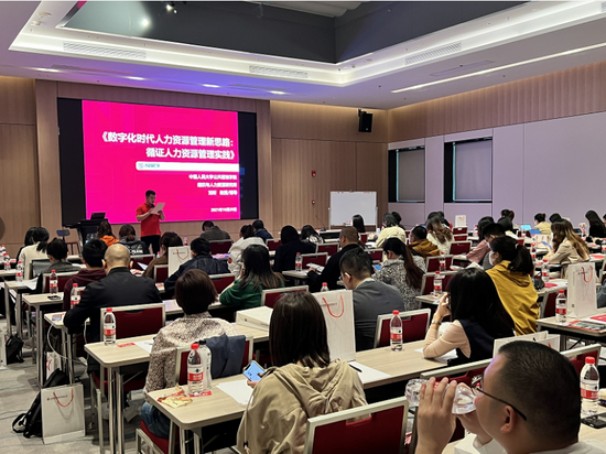 光合企学上海公开课现场