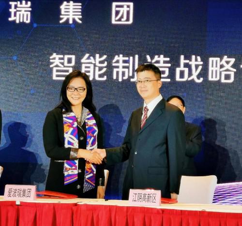 图一图二图三:爱波瑞集团董事长王洪艳与江阴高新区管委会副主任赵炯