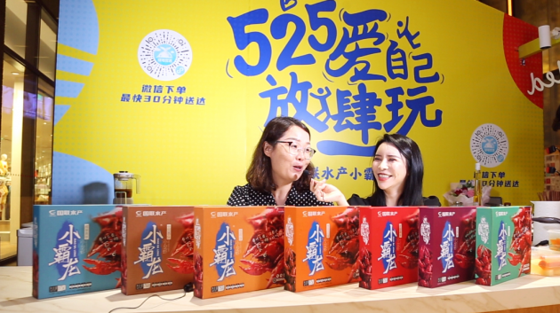 国联水产首届525小龙虾节快闪店登陆上海