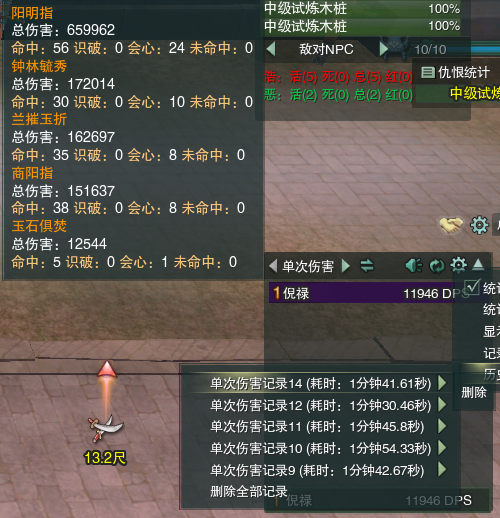 PVE万花输出攻略&nbsp;花间游三种流派输出介绍