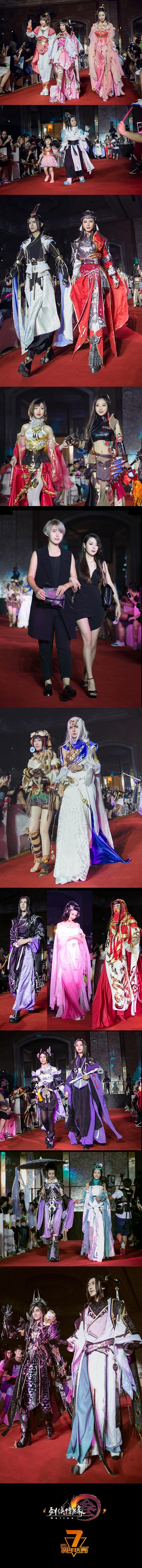 红毯嘉宾齐亮相&nbsp;发布会精彩看点全回顾