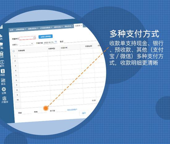 购买软件产品入账