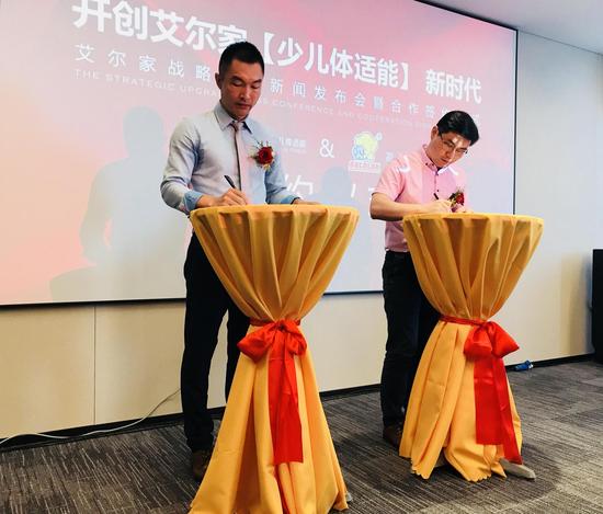 艾尔家创始人兼技术研发总监白金龙和高乐股份现场签约