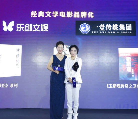 正文页    本次分享会上,乐创文娱高级副总裁黄紫燕与一壹集团董事长