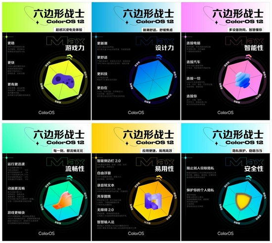 游戏六边形战士图图片