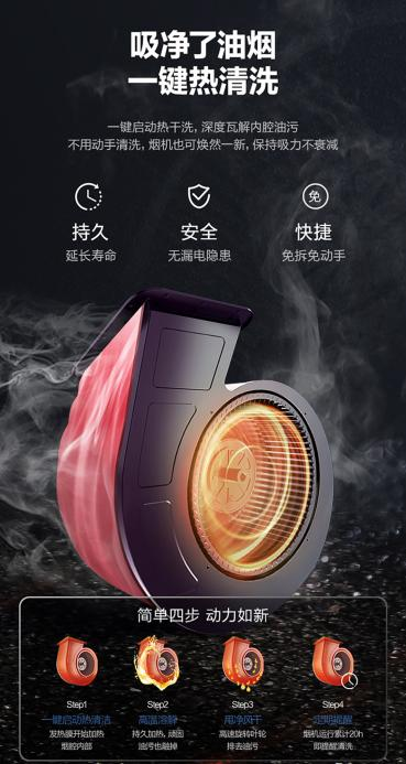 万和q1l26可变底壳燃气灶