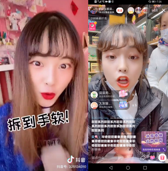 此次泡泡玛特通过抖音直播平台,以"在线直播拆盲盒"和主播探店的形式