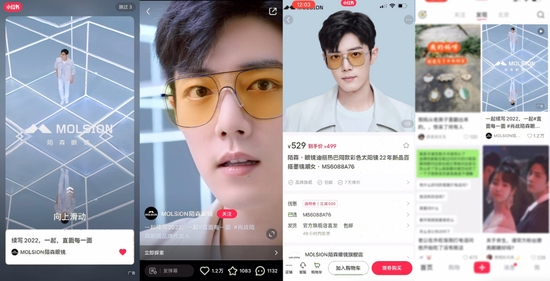 小红屏大曝光小红书特色广告产品上线啦