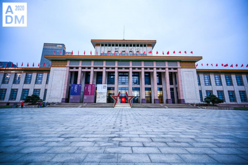 在"红太阳展览馆",adm向所有生活设计的热爱者发出邀请信号