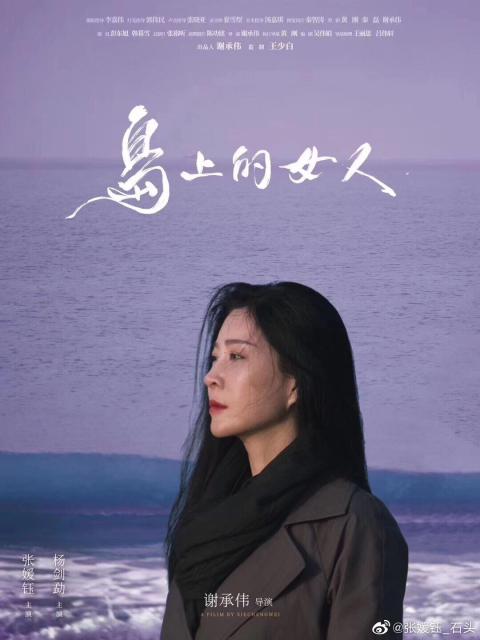 影视演员张媛钰乘风破浪砥砺前行绽放耀眼星光