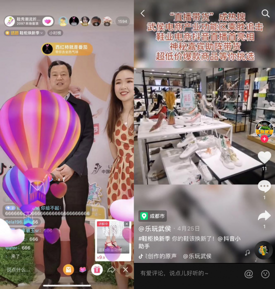 抖音外贸原单鞋直播_抖音上直播卖品牌鞋的是真鞋吗