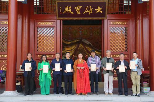 乐佛寺主持释延宽法师为作者颁发证书