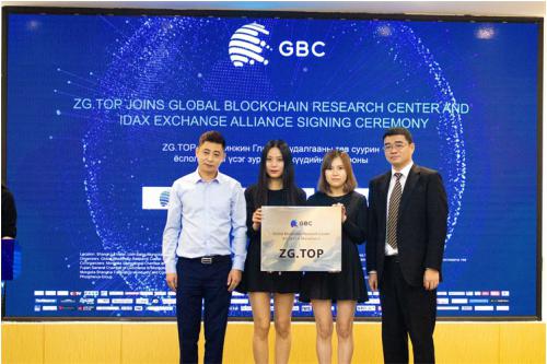(zg.top与蒙古国gbc签约授牌仪式)