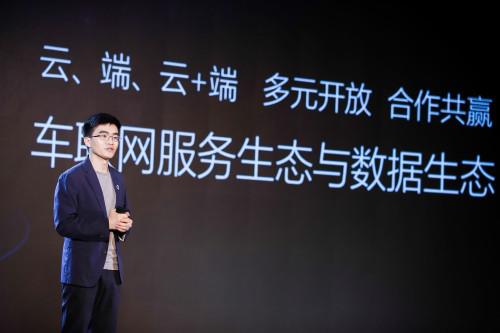 蘑菇车联创始人兼ceo朱磊演讲