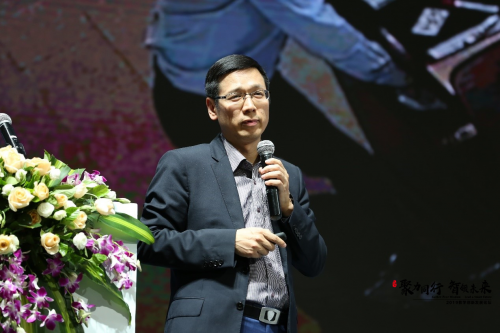 技术创新带动教学变革——2019教学创新论坛侧记