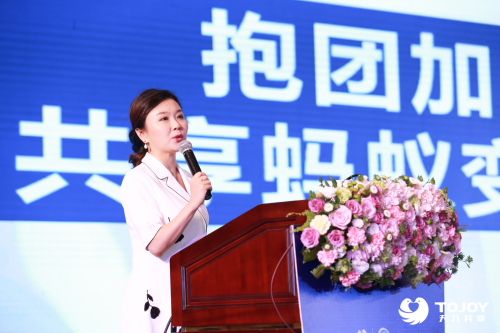 快马加鞭,天九共享集团联席总裁,天九共享平台投资集团董事长韩薇刚刚