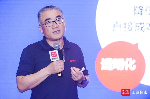 震坤行创始人ceo陈龙