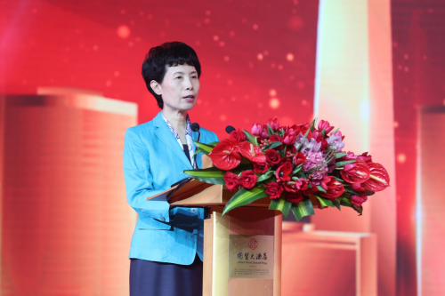 高燕董事长致辞