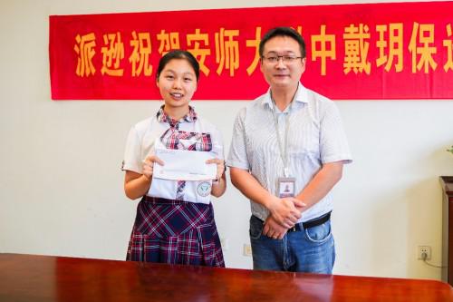 安师大附中保送清华学子戴玥探索生命世界的未知