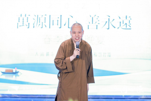 同心源基金会"万源同心·善永远"慈善拍卖晚宴圆满举行