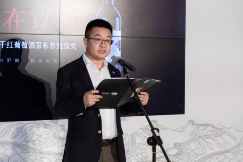 中粮酒业总经理助理 周鹏