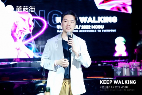 图:蘑菇街资深副总裁范懿铭