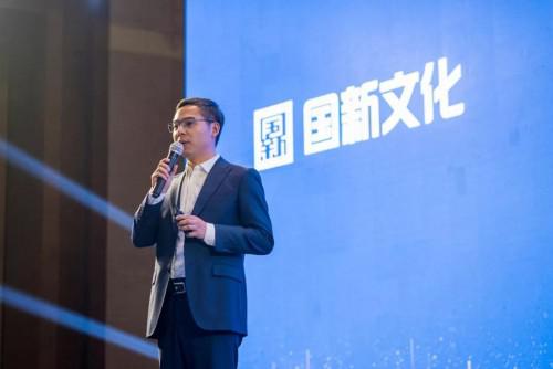 国新文化控股股份有限公司党委书记--姚勇