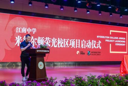 (东航投资管理有限公司董事长李宇光)