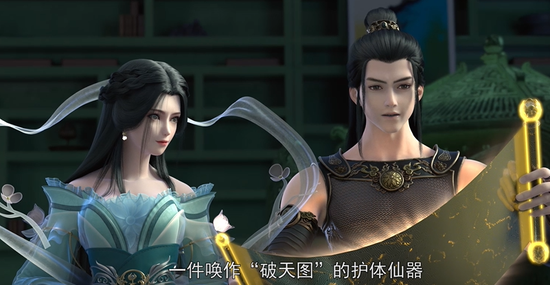 星辰变动画第四季开播羽立分别何时才能再见