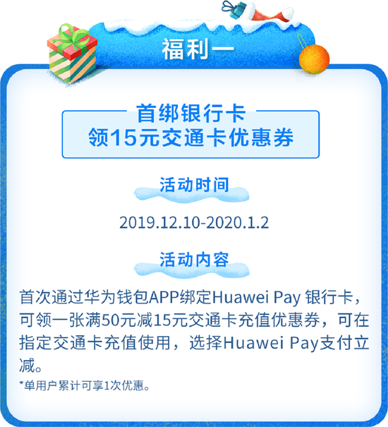 huawei pay大连明珠卡限时0元开卡,充值最高可减35元