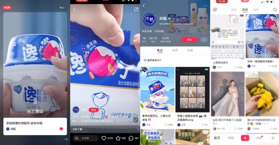 小红屏大曝光小红书特色广告产品上线啦