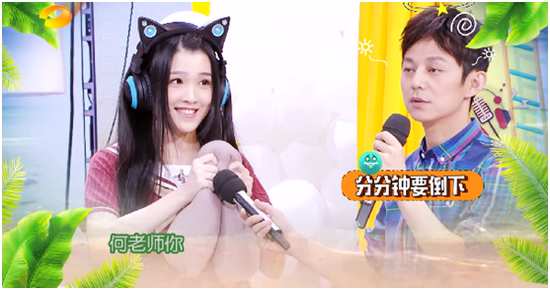 yy大力扶持实力主播 少寒shine跳槽后半年登上快本舞台