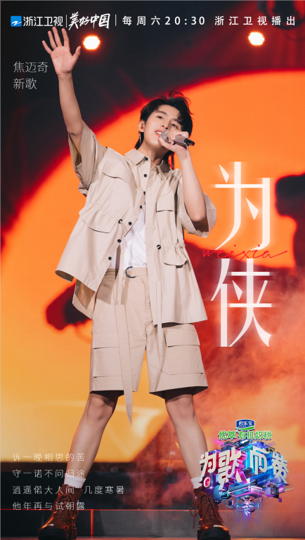为歌而赞amber首唱中文歌于文文焦迈奇遭百赞团质疑