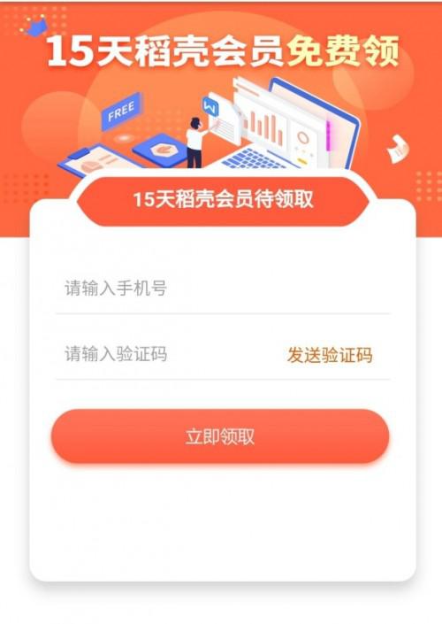 骑士卡:多项权益齐上线,全方位满足用户所需