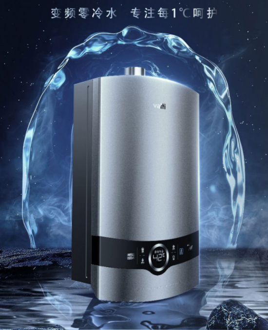 "零冷水"火爆背后,华帝瀑布浴热水器zh6圈粉"后浪"