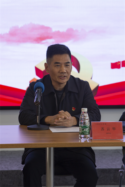 中共蜜芽集团支部委员会挂牌 成为北京王四营地区首个楼宇党支部