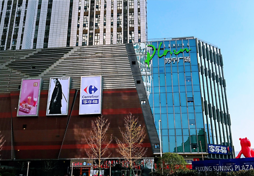 收购完成后苏宁家乐福首次合体徐州复兴苏宁广场成双方联动第一站