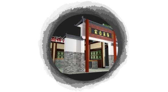 厨神小当家将亮相杭漫实景还原阳泉酒家