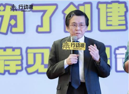 行动派亲邀《被讨厌的勇气》作者岸见一郎首次来华开讲