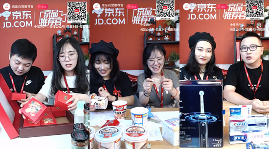 更好更专业的产品购买建议,京东一线采购员工带货直播你看了吗