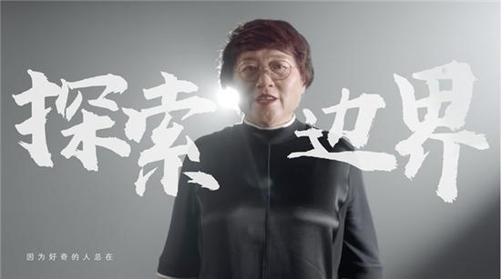 曾被评为中国50位最具影响力的人物之一,是国内第一位研究性的女性