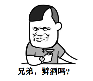 百年糊涂玩出新花样,邀你"在线"劈酒