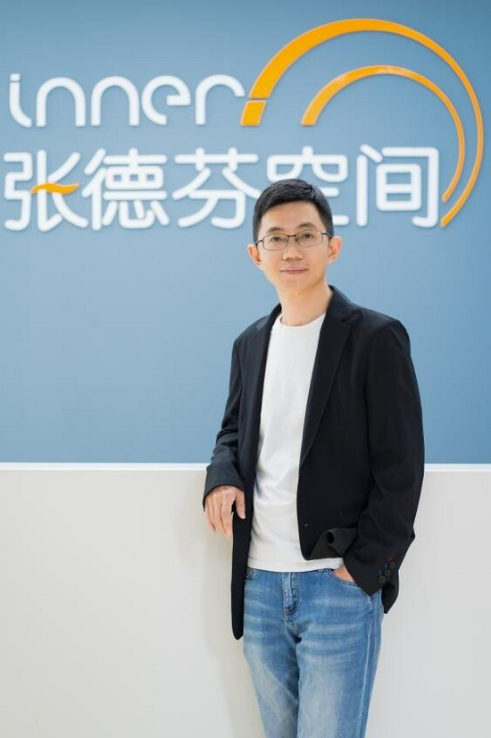 张德芬空间ceo 卢熠翎:我们必须保护身心健康,而非是取悦外在的世界