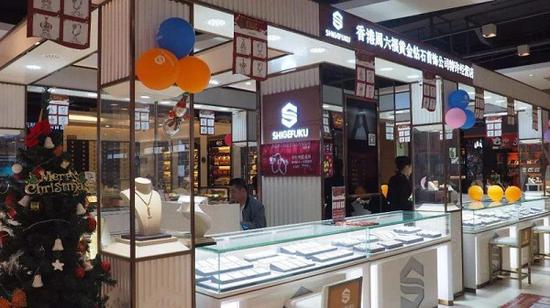 传统珠宝行业如何转型升级?香港周六福创新发展成行业典范